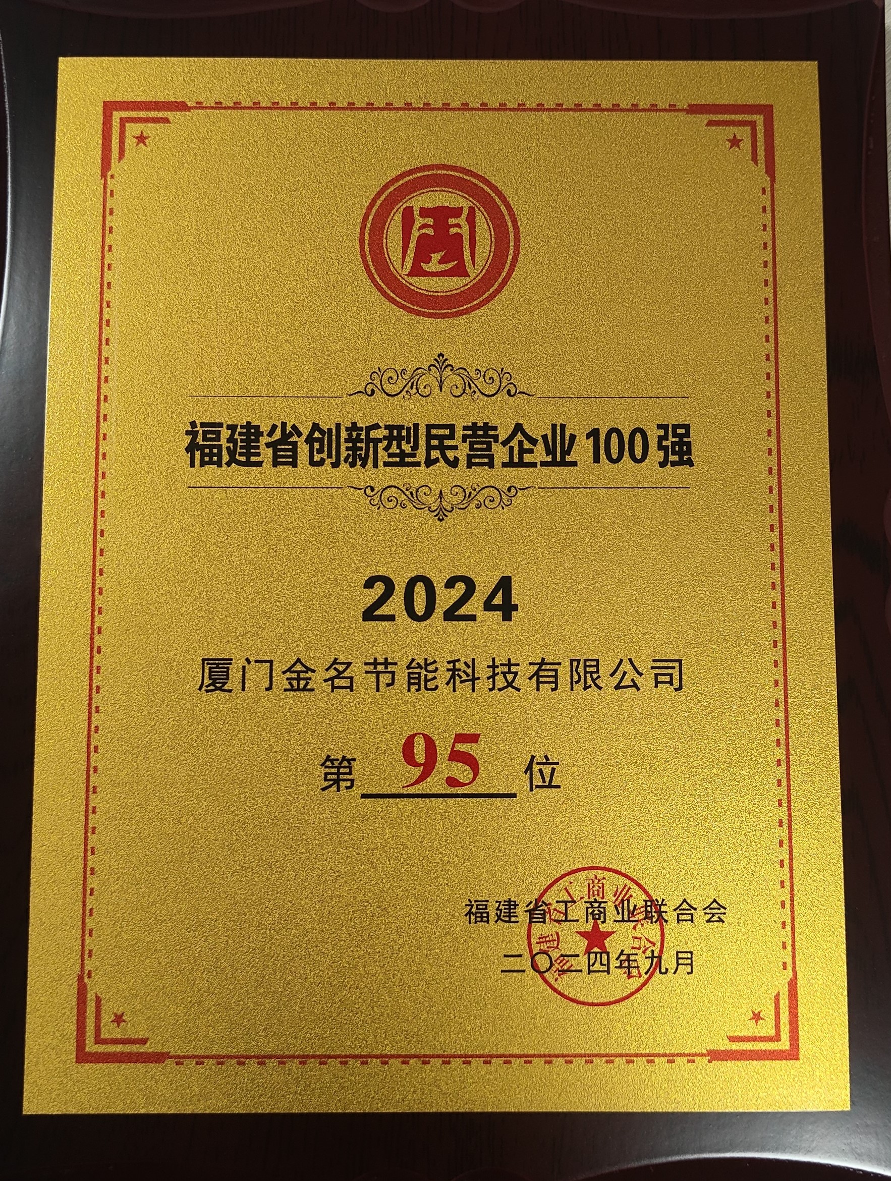 1730689000952013045.jpg 微信圖片_20241104105521.jpg