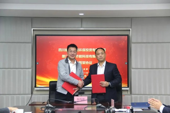 1734076528076092771.jpg 四川1.jpg