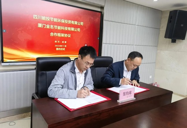 1734076537199025911.jpg 四川2.jpg