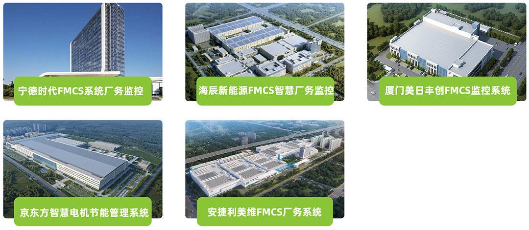 1749178850105013525.jpg 廠務(wù)-平臺(tái)4.jpg