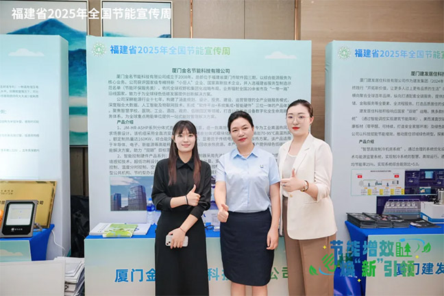 1750909212827010582.jpg 節(jié)能4.jpg