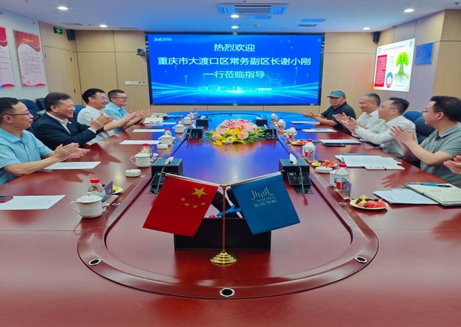 金名節(jié)能與重慶大渡口區(qū)成功簽約，打造零碳數(shù)字新標(biāo)桿