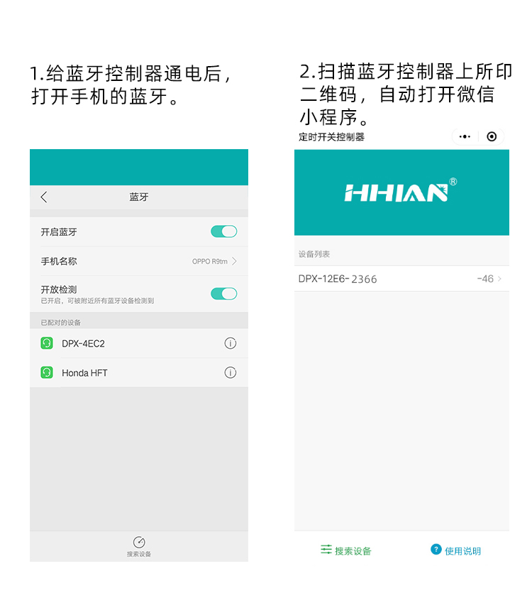 定時開關怎么設置時間